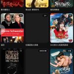 苹果cms影视app源码带后台iapp源码带有广告功能一键升级和卡密会员系统