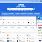 元圣网址导航系统V3.42