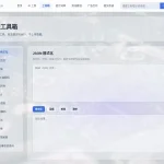 AI综合站 全功能源码 v3.0（三端自适应+安装向导）