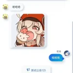 LightChat 轻量客服聊天室 PHP源码